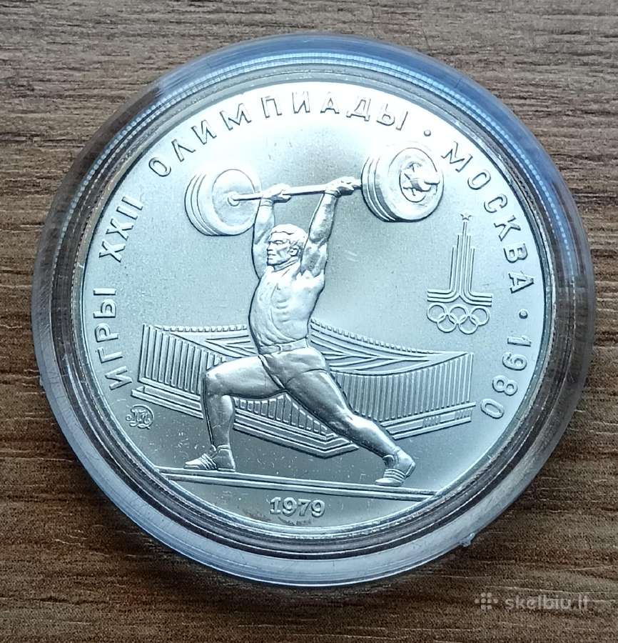 Sidabrinė 5 rublių moneta „Sunkioji atletika“