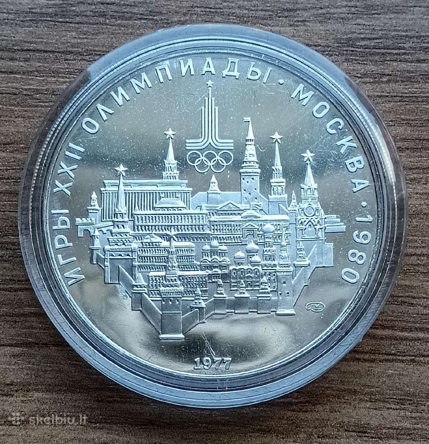 Sidabrinė 10 rublių moneta „Maskva / Kremlius“