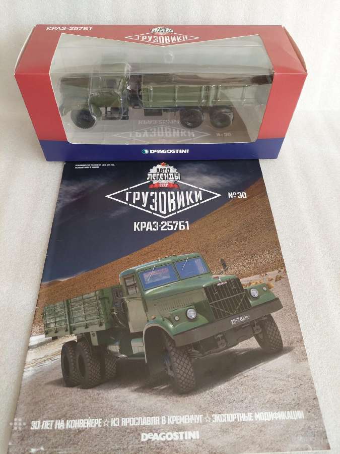 Kraz-257 B1 - nuotraukos Nr. 5