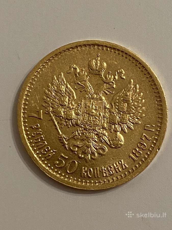 Auksinių carinių monetų komplektukas - nuotraukos Nr. 6