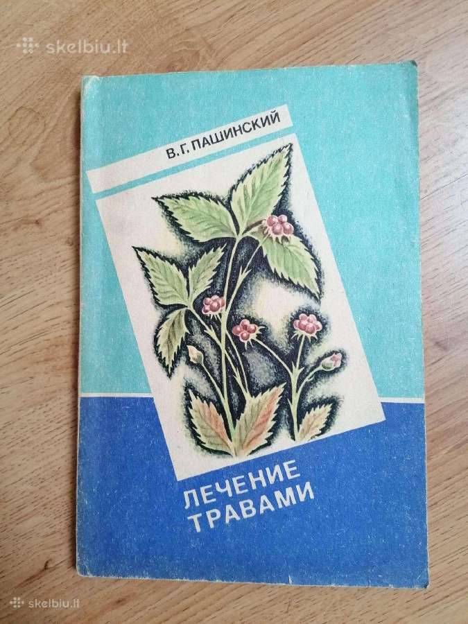 Daug knygu apie sveikatą, psichologija, saviugda - nuotraukos Nr. 18