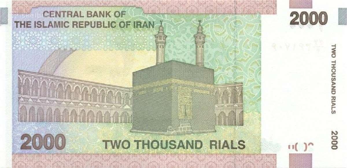 Iran 2000 rials 2005. Unc. P