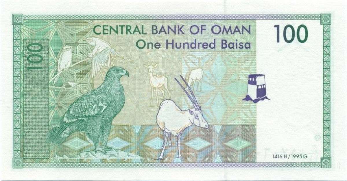 Oman 100 baisa 1995. Unc. P