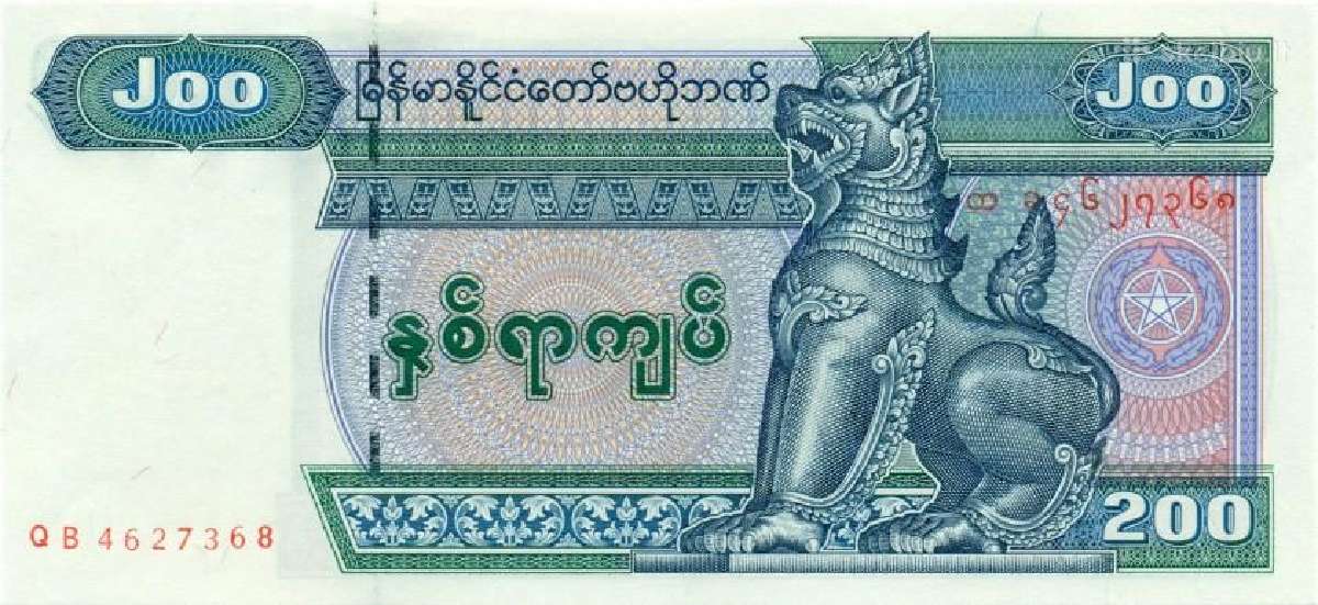 Burma (Myanmar) 200 kyats 2004. Unc. P - nuotraukos Nr. 2
