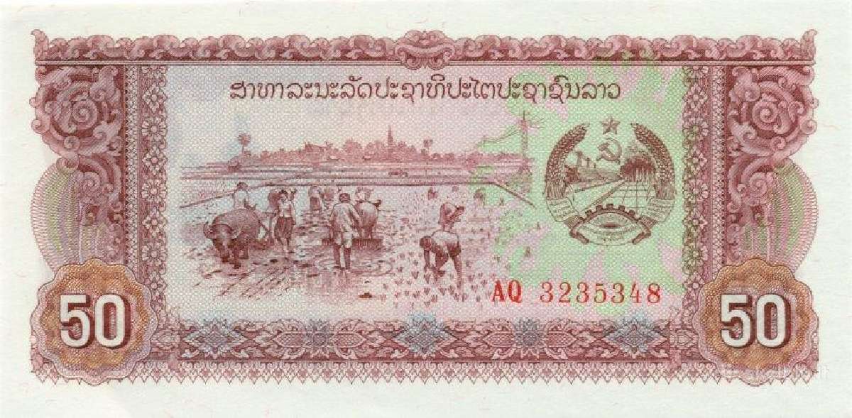 Laos 50 kip 1979. Unc. P - nuotraukos Nr. 2