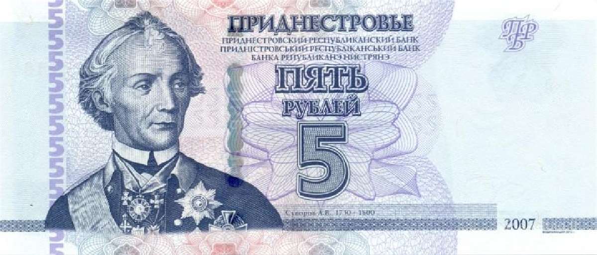Transnistria 5 roubles 2012. Unc. P - nuotraukos Nr. 2