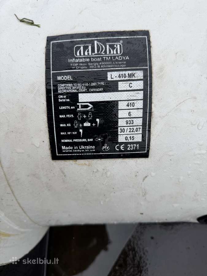 Valtis ladya 410 - nuotraukos Nr. 2