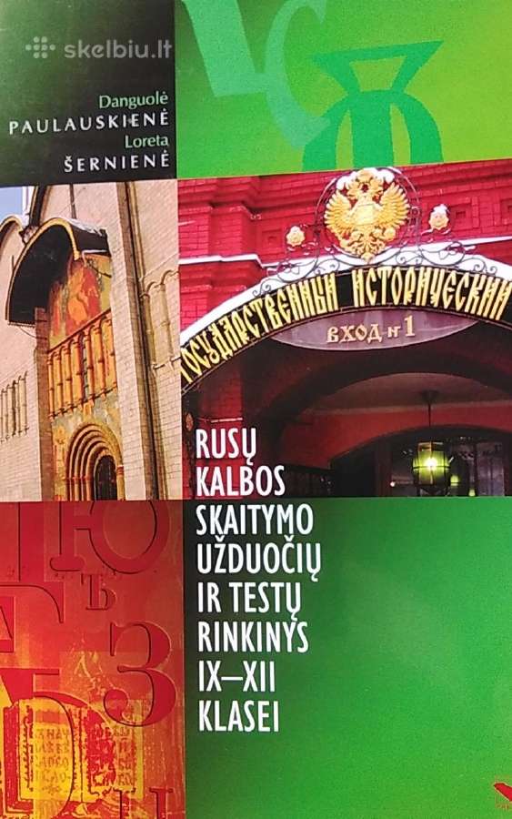 Rusų kalbos skaitymo užduočių ir testų rinkinys