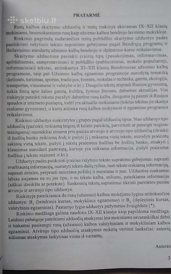 Rusų kalbos skaitymo užduočių ir testų rinkinys - nuotraukos Nr. 2
