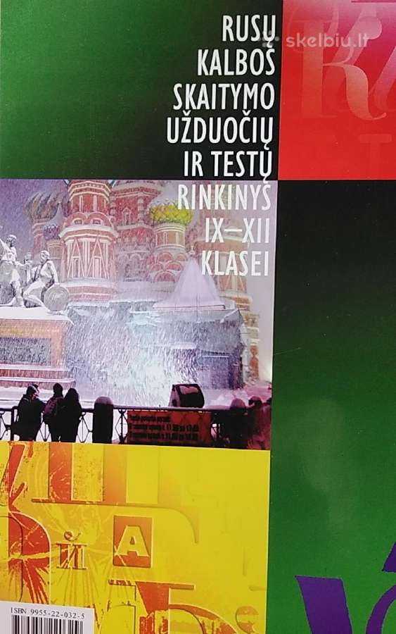 Rusų kalbos skaitymo užduočių ir testų rinkinys - nuotraukos Nr. 6