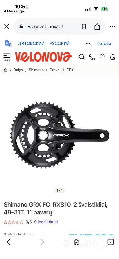 Parduodamas gravelis cannondale L dydis - nuotraukos Nr. 16