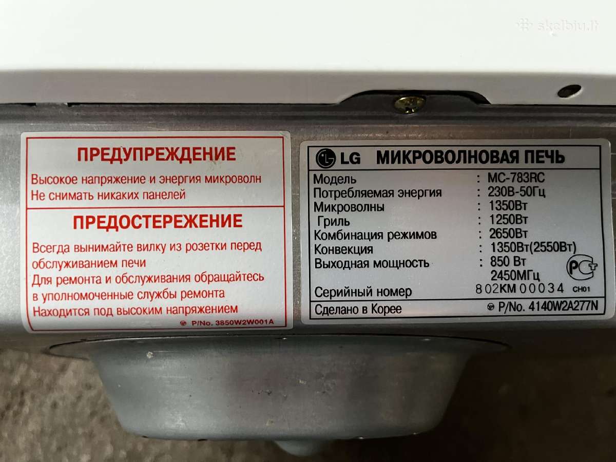 Puikios būklės naudota mikrobangų krosnelė LG - nuotraukos Nr. 3