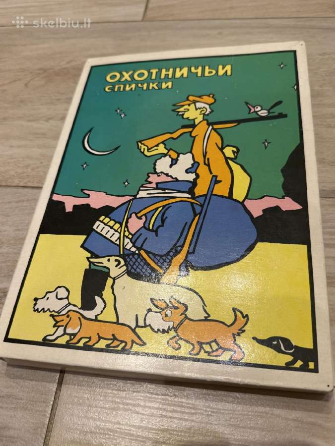 Degtukų dėžutės, sovietinės, rinkinys