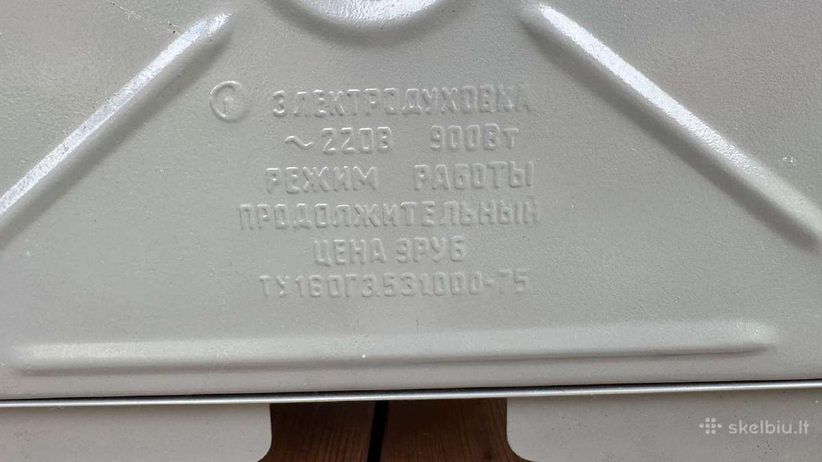 Elektrinė stalinė orkaitę - nuotraukos Nr. 5