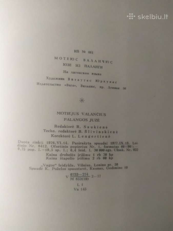 M. Valančius " Palangos Juzė" - nuotraukos Nr. 15