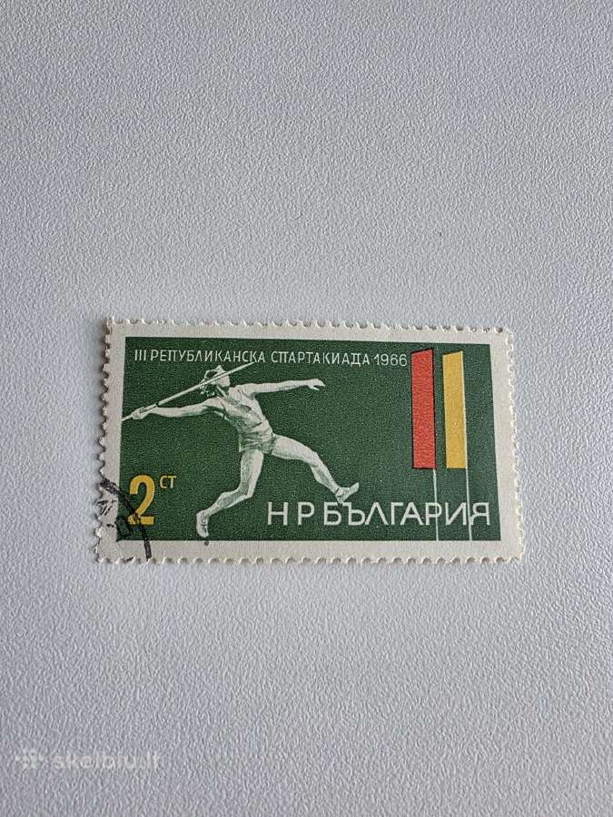 Sportas2>pasaulio pašto ženklai ->World stamps<- - nuotraukos Nr. 3