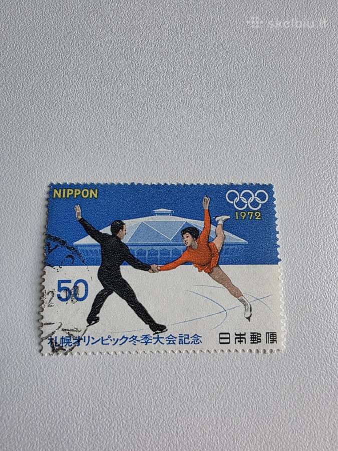 Sportas2>pasaulio pašto ženklai ->World stamps<- - nuotraukos Nr. 6