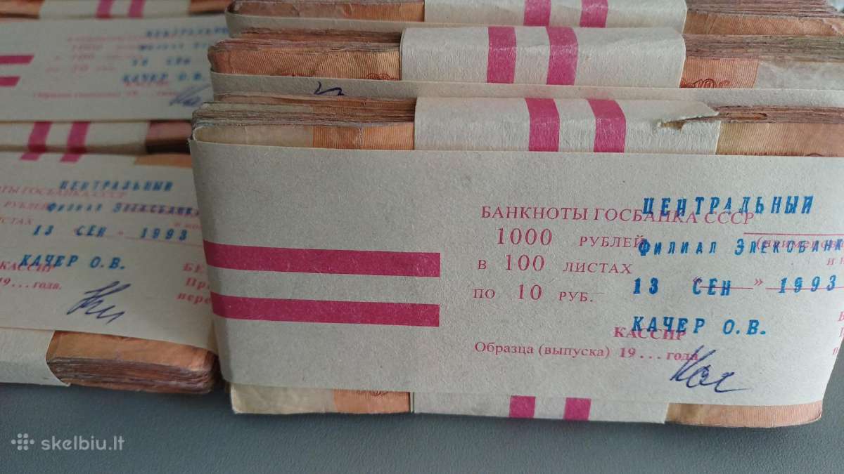 Rubliu pakuotes 10 ir 5 rub. Rusija - nuotraukos Nr. 2