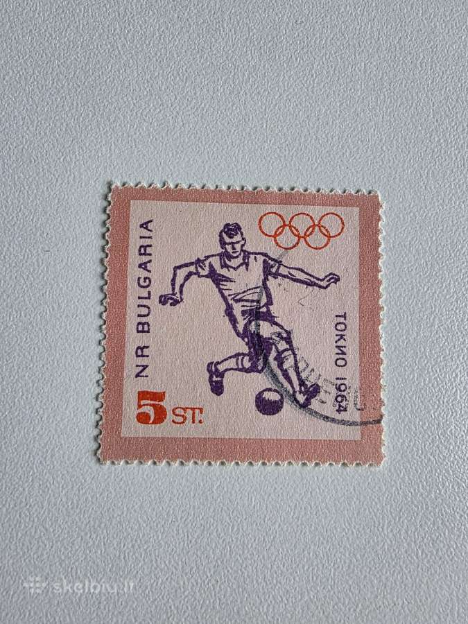 Futbolas>pasaulio pašto ženklai ->World stamps<- - nuotraukos Nr. 8