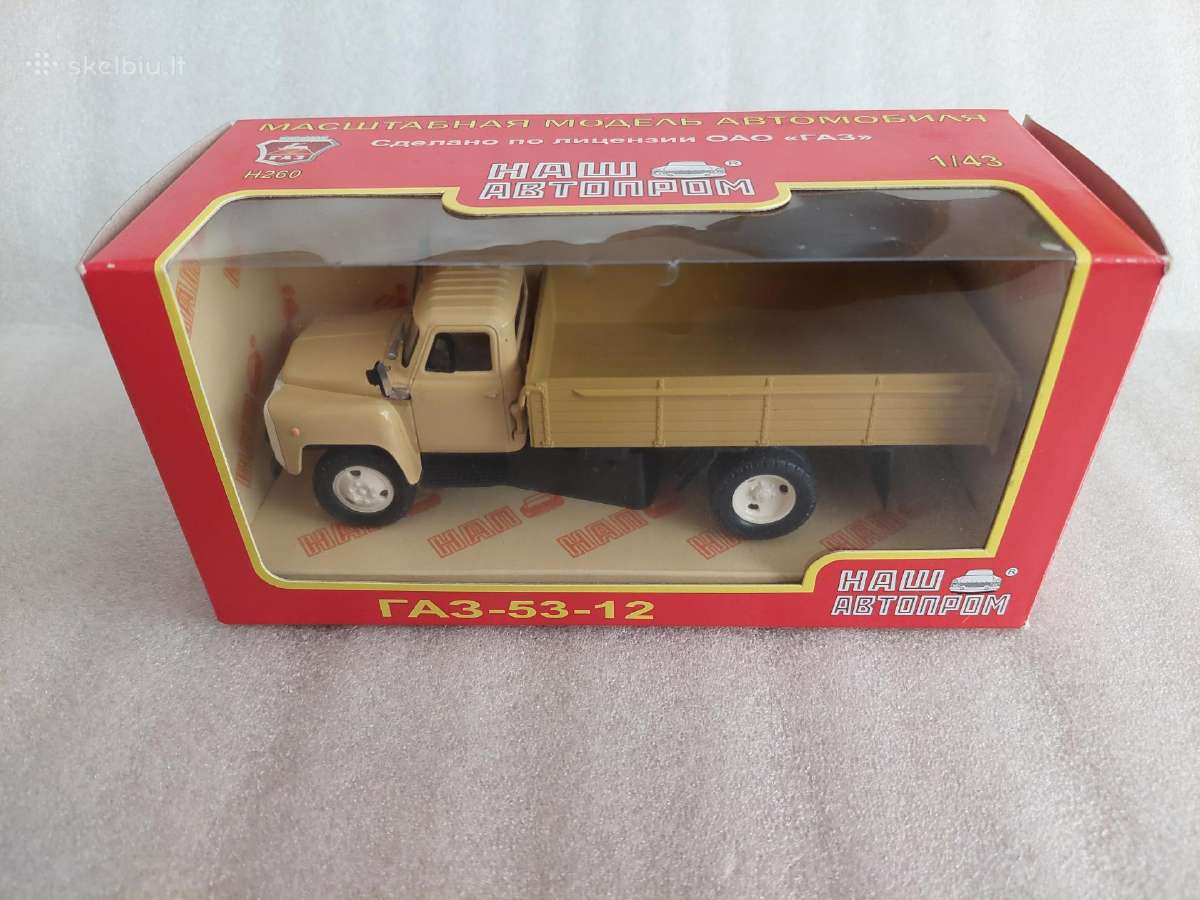 Gaz-53-12 - nuotraukos Nr. 5