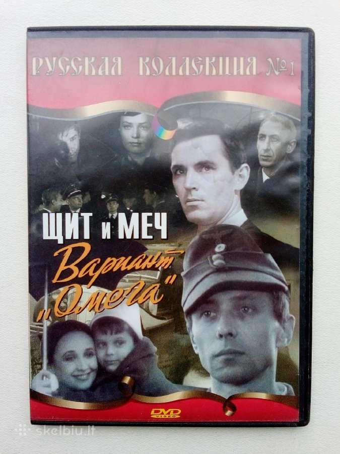 Rusų filmai, русские фильмы - nuotraukos Nr. 5