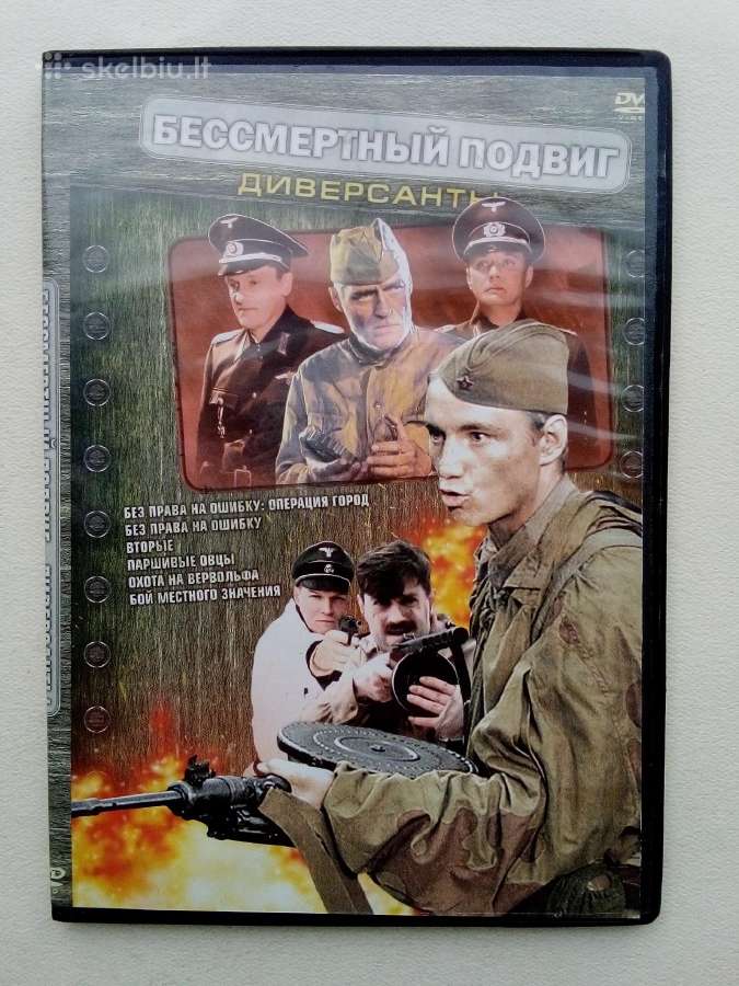 Rusų filmai, русские фильмы - nuotraukos Nr. 6