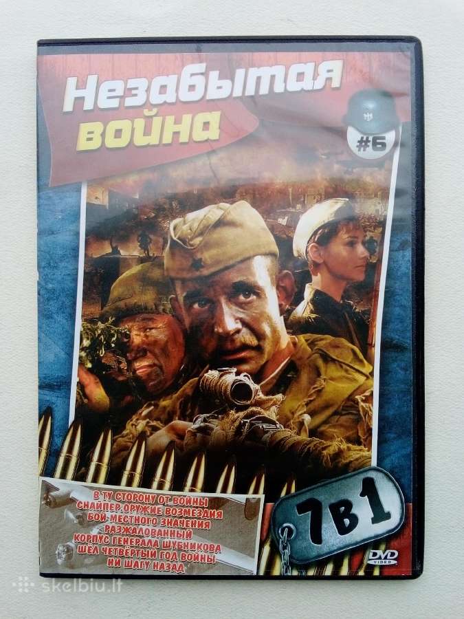 Rusų filmai, русские фильмы - nuotraukos Nr. 13