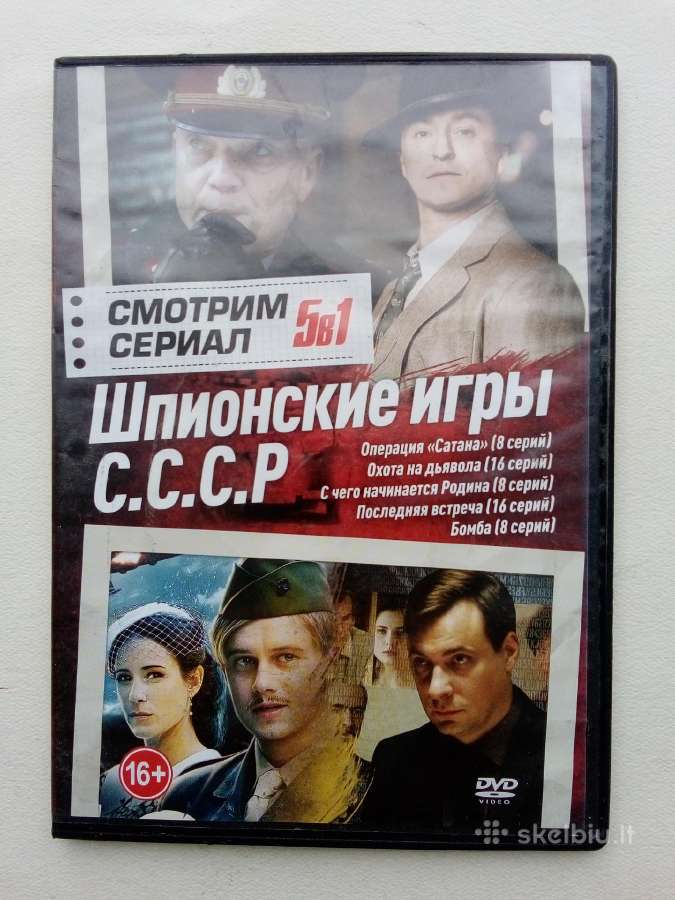Rusų filmai, русские фильмы - nuotraukos Nr. 14