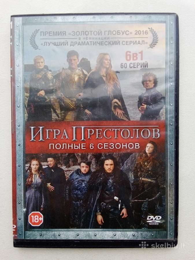 Rusų filmai, русские фильмы - nuotraukos Nr. 15