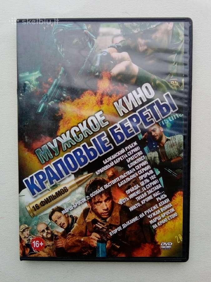 Rusų filmai, русские фильмы - nuotraukos Nr. 16