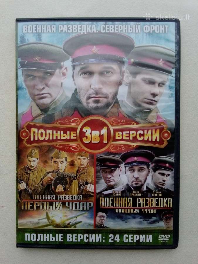 Rusų filmai, русские фильмы - nuotraukos Nr. 18
