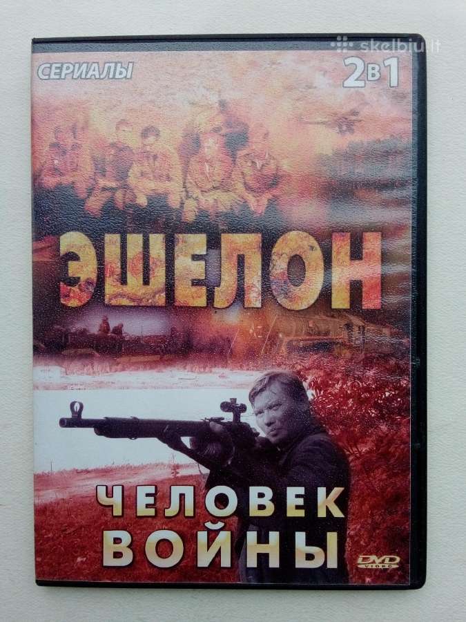Rusų filmai, русские фильмы - nuotraukos Nr. 19