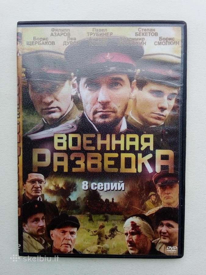 Rusų filmai, русские фильмы - nuotraukos Nr. 20