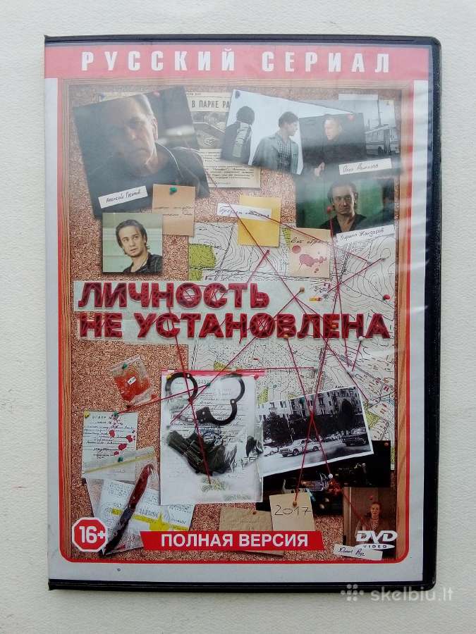 Rusų filmai, русские фильмы - nuotraukos Nr. 23