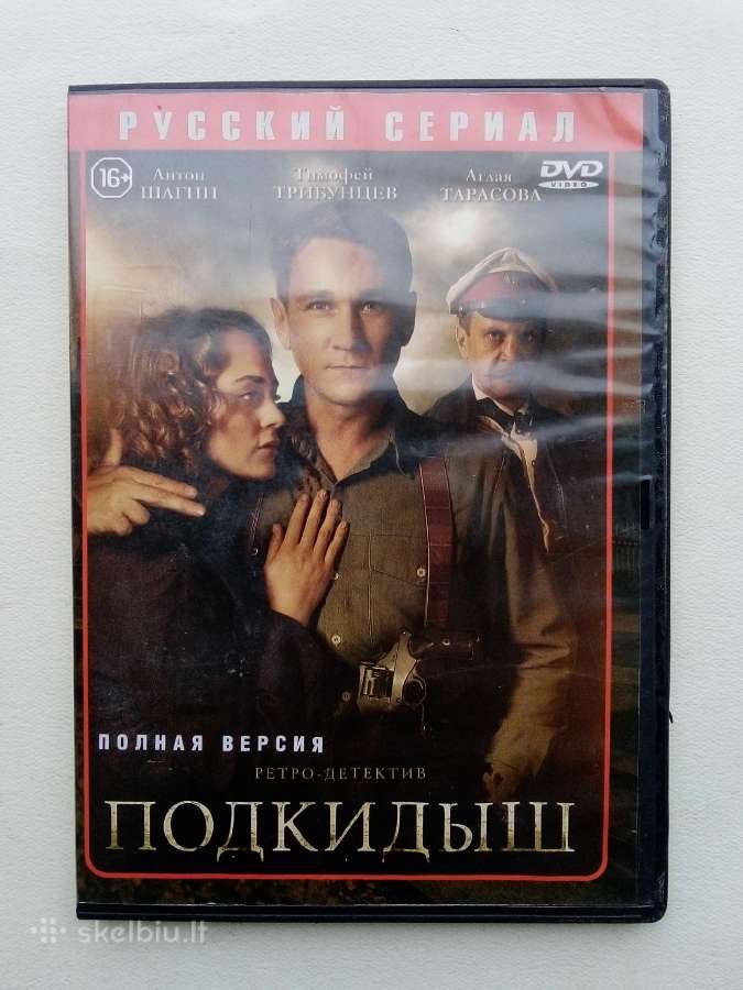 Rusų filmai, русские фильмы - nuotraukos Nr. 27