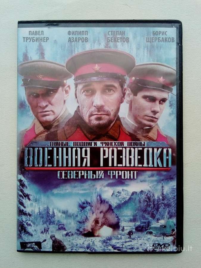 Rusų filmai, русские фильмы - nuotraukos Nr. 37