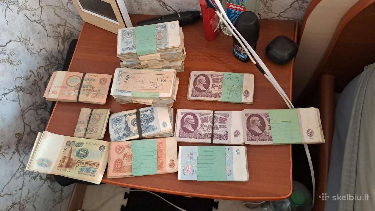 Купюры Сср