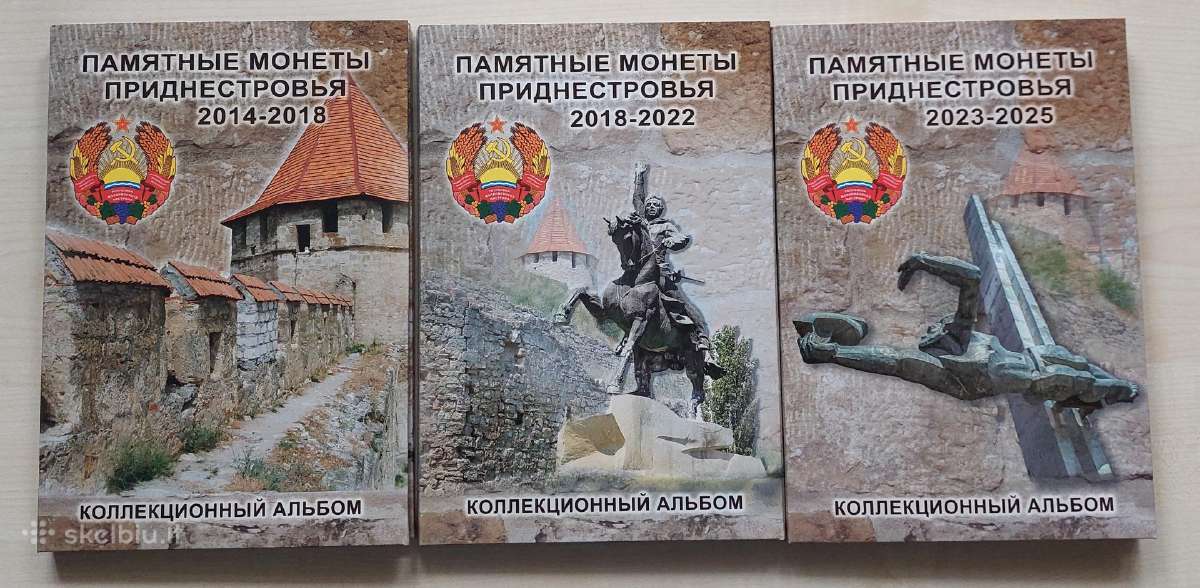 Spec.albumai 3vnt Padniestrės 1rub. monetom 2014-2