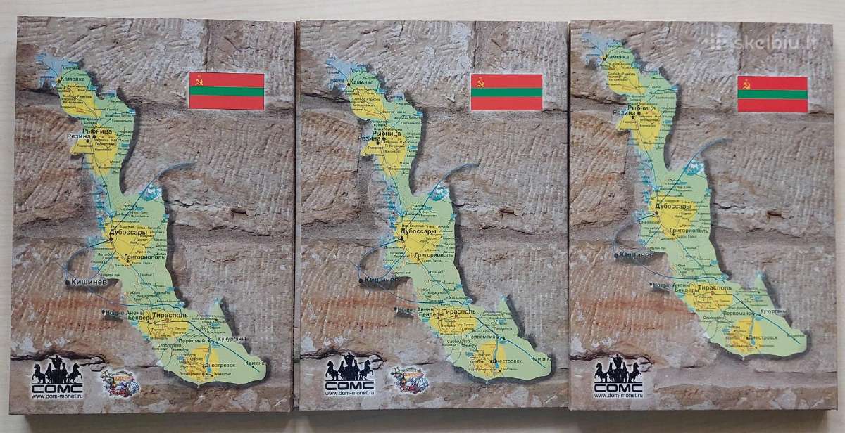 Spec.albumai 3vnt Padniestrės 1rub. monetom 2014-2 - nuotraukos Nr. 5