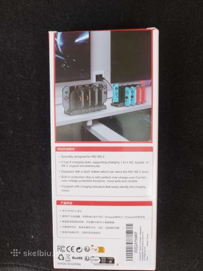 Nintendo krovimo stotelė 9in1 - nuotraukos Nr. 2
