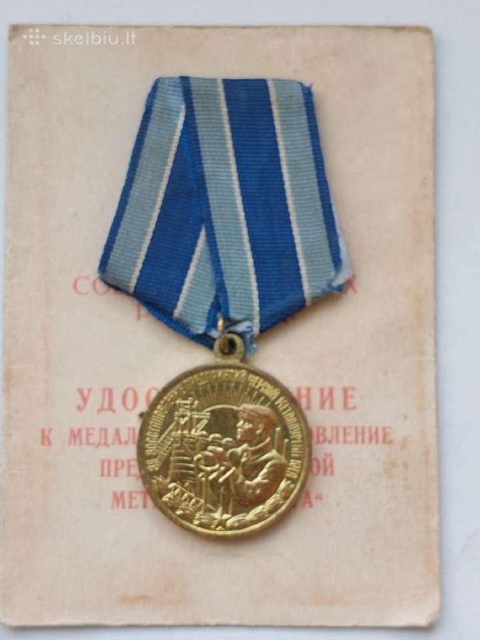 Kolekcionavimas