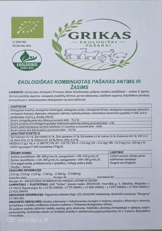 Ekologiški Kombinuoti Pašarai - nuotraukos Nr. 2