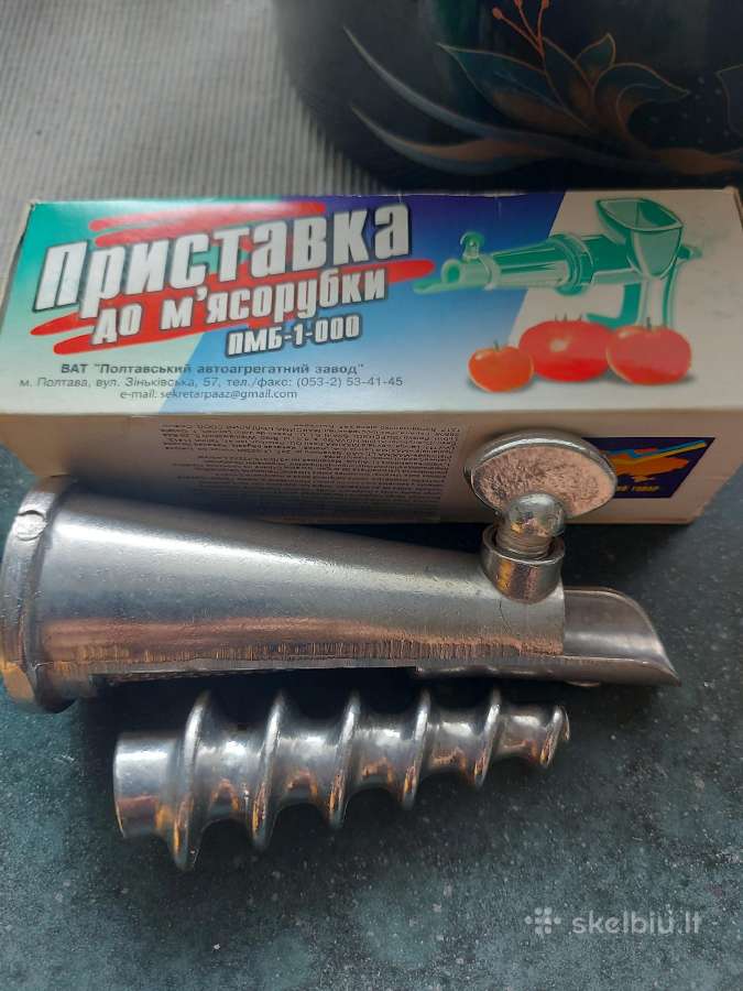 Antgalis sulčių gaminimui