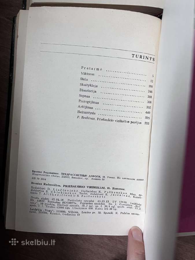 Bronius Radzevičius “Priešaušrio vieškeliai - nuotraukos Nr. 8