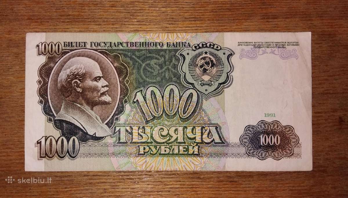 Rusijos 1000 rublių banknotas