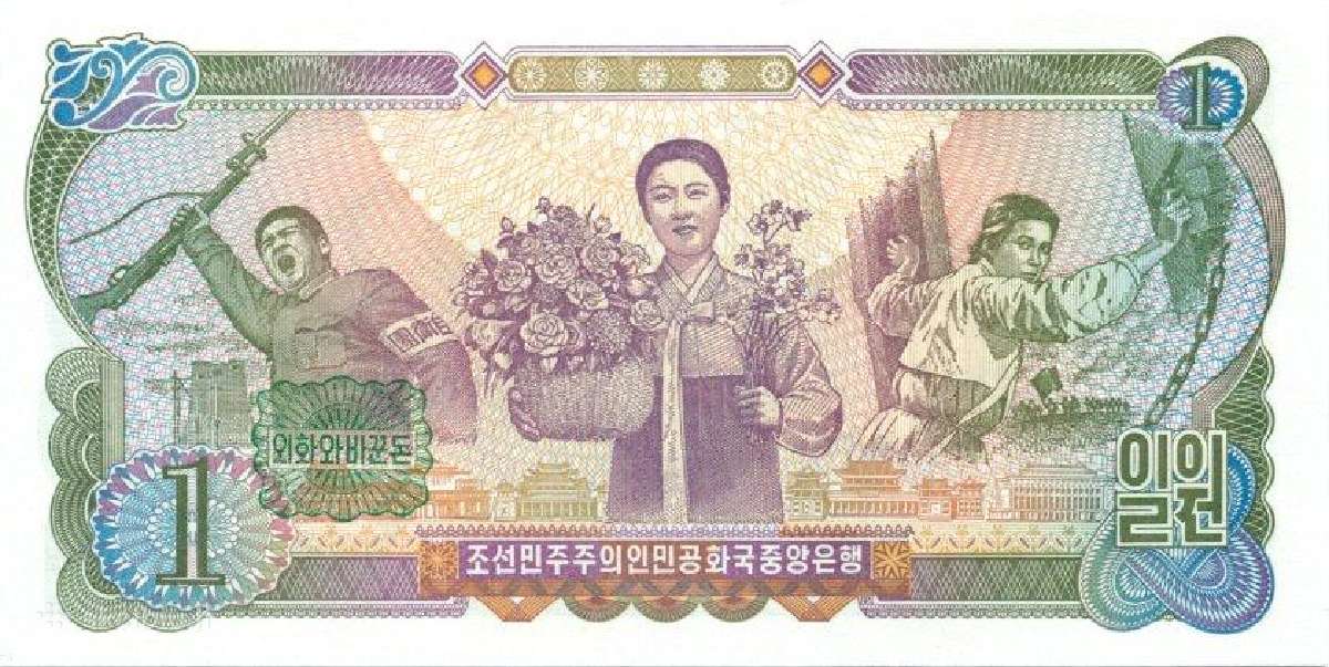North Korea 1 won 1978. Unc. P - nuotraukos Nr. 3