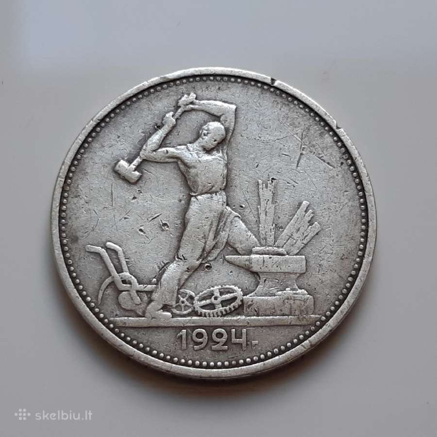 Rusija (TSRS) poltinikas sidabras 1924