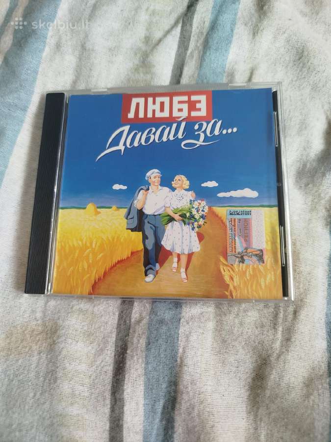 CD daug muzikos 2