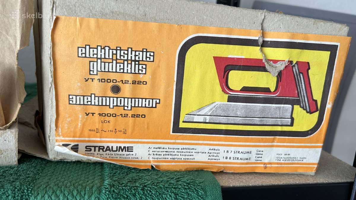 Antikvarinis Straume lygintuvas - nuotraukos Nr. 7