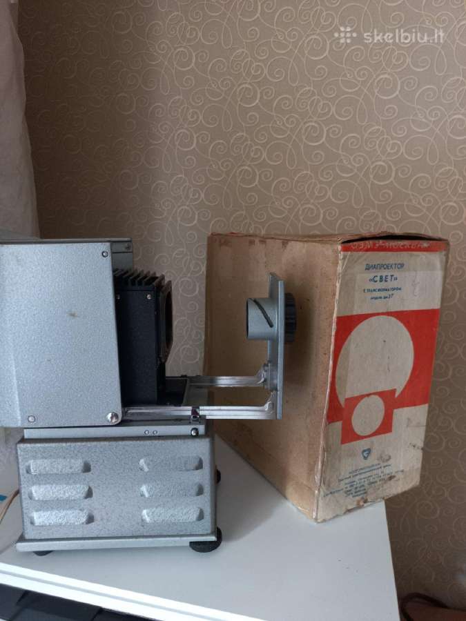Kino projektorius - nuotraukos Nr. 2